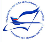 Ульяновское высшее авиационное училище 
гражданской авиации